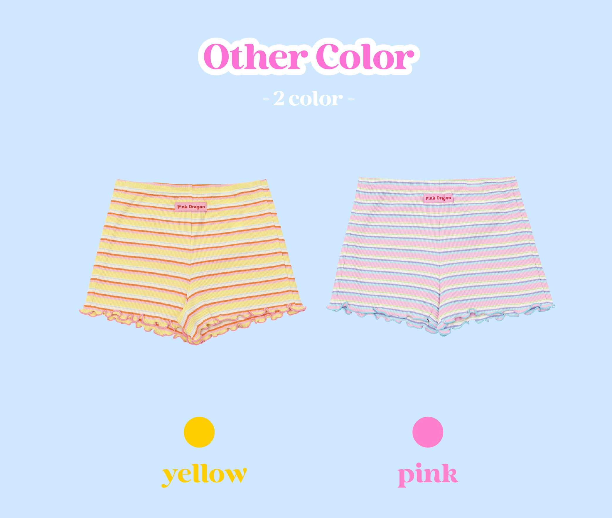P53DCP010 PK 멀티 ST 캔디 팬츠-08.jpg